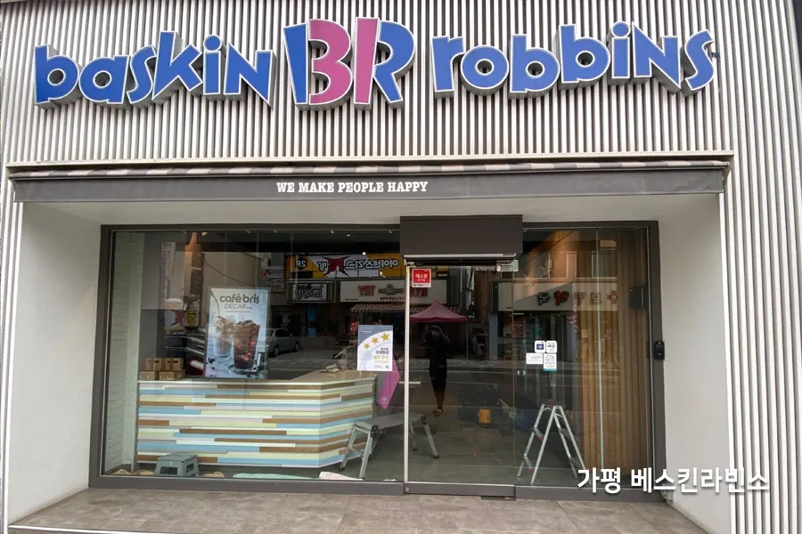 시공이 완료된 매장 정면, 간판과 통유리창이 한눈에 들어오는 전경