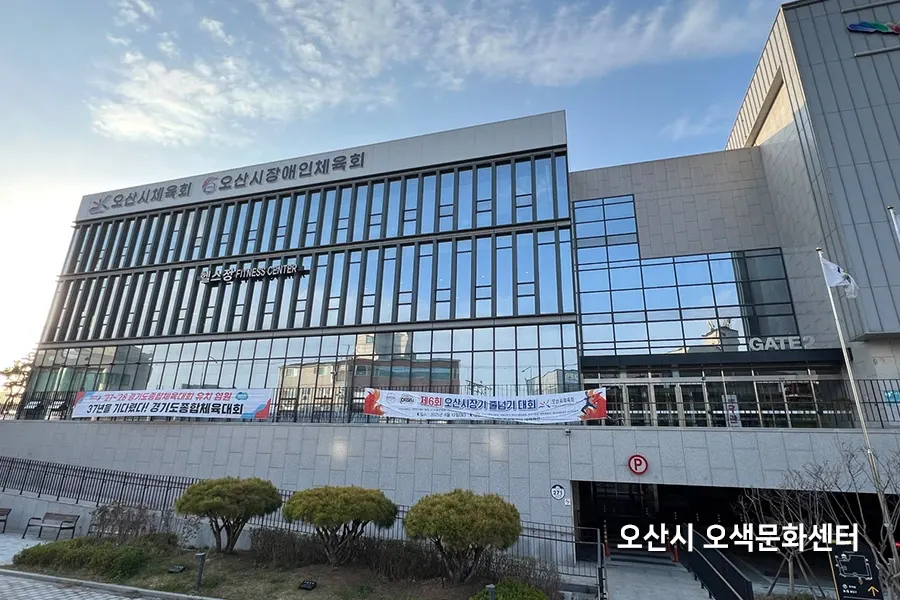 오산 단열필름업체