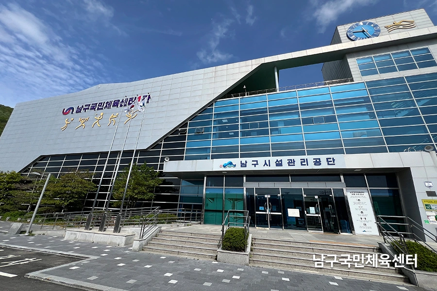 인천 체육센터 UV차단필름 시공