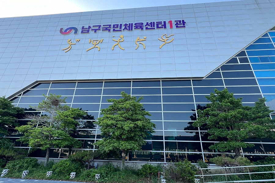 인천 체육센터 UV차단필름 시공