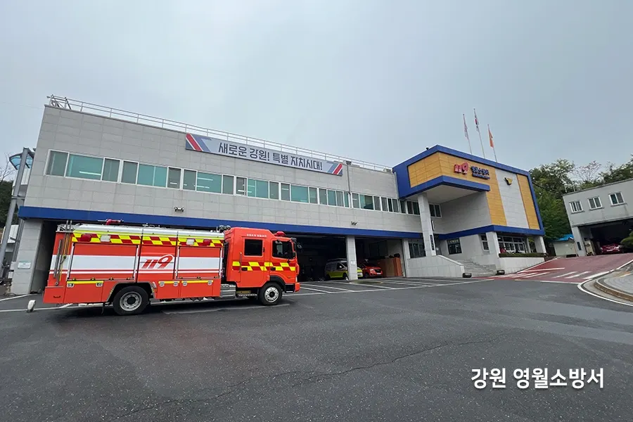 영월 단열필름업체